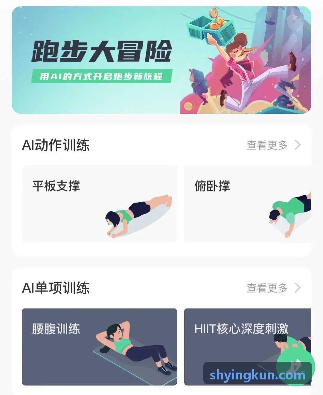 7790必发多路流控实时监控大屏